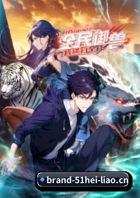 51黑料 APP 界面